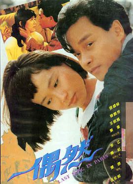 蜘蛛侠纵横宇宙 飘花电影在线观看