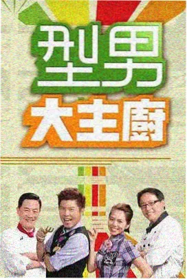 绝命毒师 飘花电影在线观看